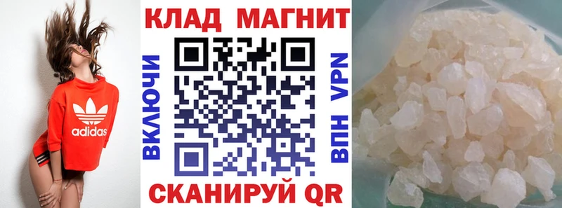Купить закладку ГЕРОИН  МЕФ  COCAIN  Псилоцибиновые грибы  ГАШИШ  МАРИХУАНА  Alpha PVP  АМФЕТАМИН  Кунгур