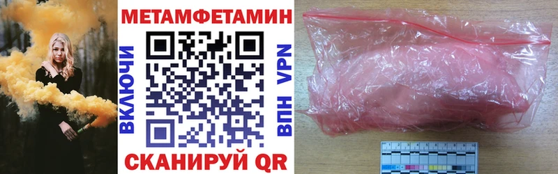 Амфетамин 97%  Купить где  Кунгур 