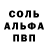Метадон кристалл Official Bean