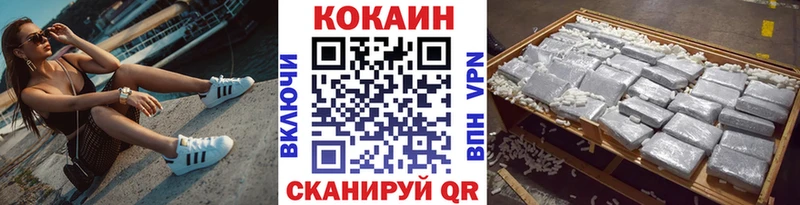 Купить где  Кунгур  Cocaine Columbia 