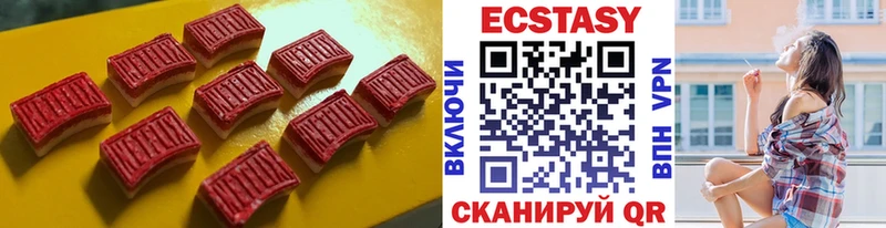 Купить где  Кунгур  ЭКСТАЗИ Дубай 