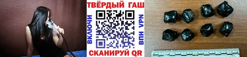 ГАШИШ хэш Кунгур