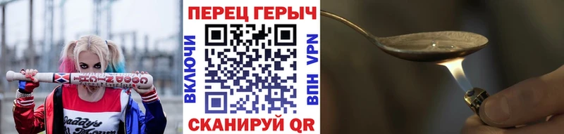 Купить закладки  Кунгур  ГЕРОИН Heroin 