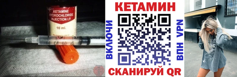 Кетамин ketamine  Купить  Кунгур 