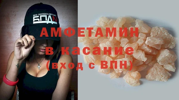 молекула духа Вязники