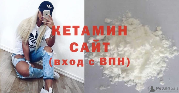 первитин Вяземский