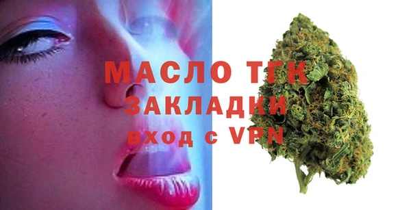 молекула духа Вязники