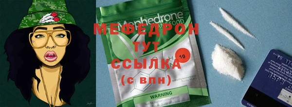 молекула духа Вязники