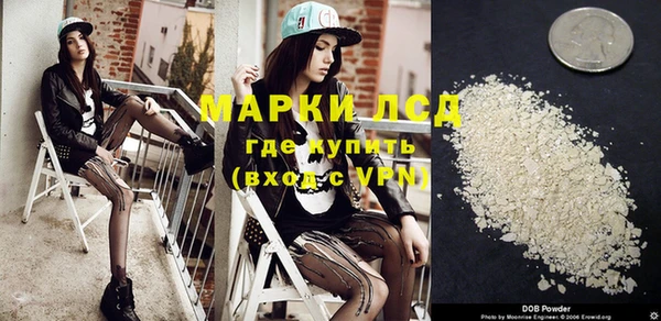 первитин Вяземский