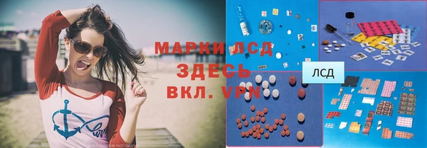 первитин Вяземский