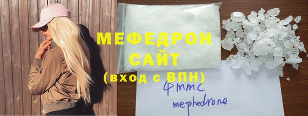 молекула духа Вязники