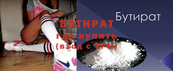 молекула духа Вязники
