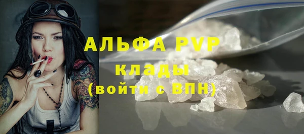 первитин Вяземский