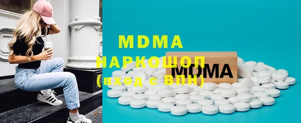 первитин Вяземский