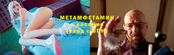молекула духа Вязники