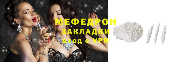 молекула духа Вязники