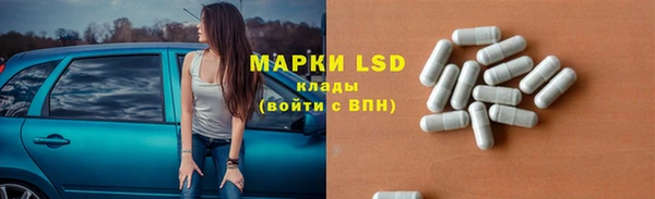молекула духа Вязники
