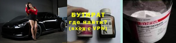 молекула духа Вязники