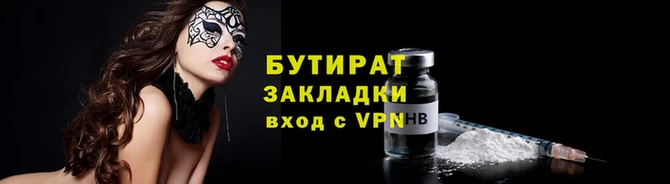 героин Вязьма