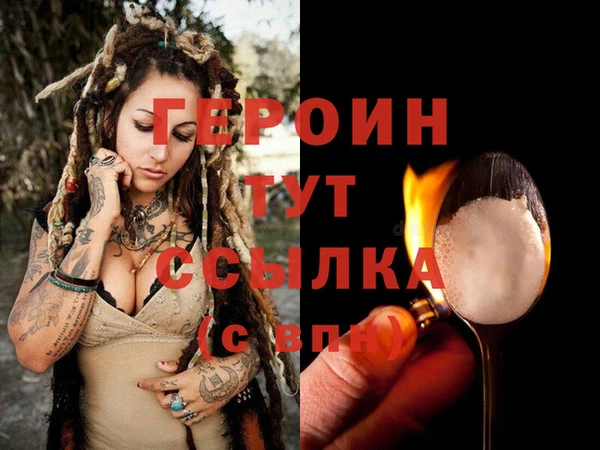 первитин Вяземский