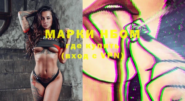 первитин Вяземский
