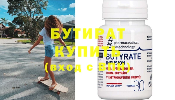 первитин Вяземский