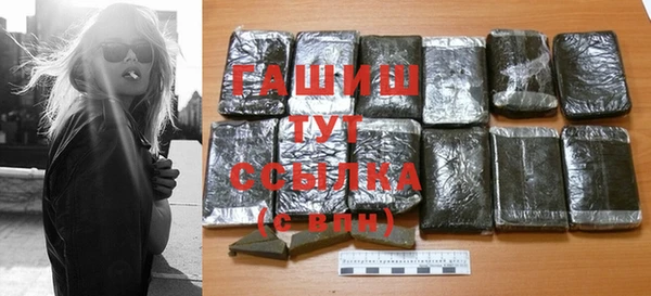героин Вязьма