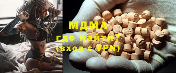 первитин Вяземский
