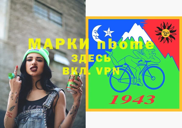 молекула духа Вязники