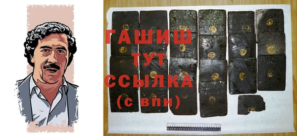 героин Вязьма