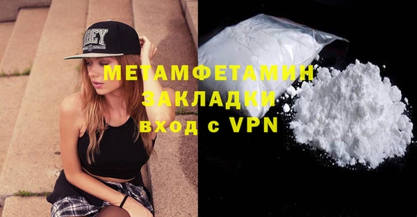 молекула духа Вязники