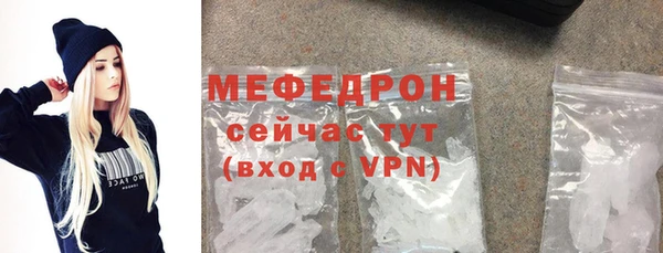 молекула духа Вязники