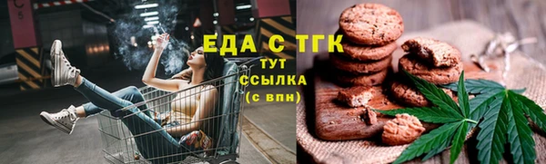 молекула духа Вязники