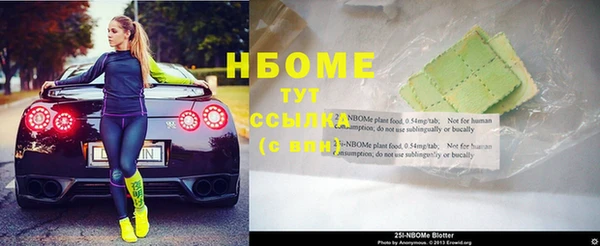 первитин Вяземский