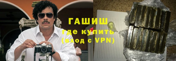 героин Вязьма
