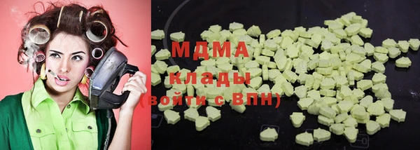 героин Вязьма