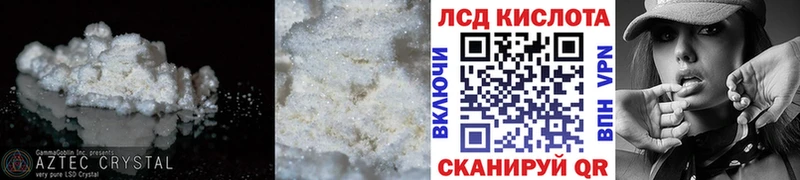 Лсд 25 экстази ecstasy  Купить  Кунгур 