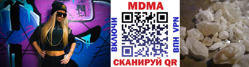 Купить где  Кунгур  МДМА кристаллы 