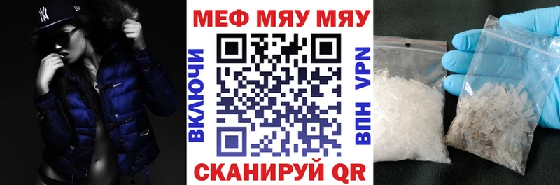 Купить Кунгур Мефедрон mephedrone